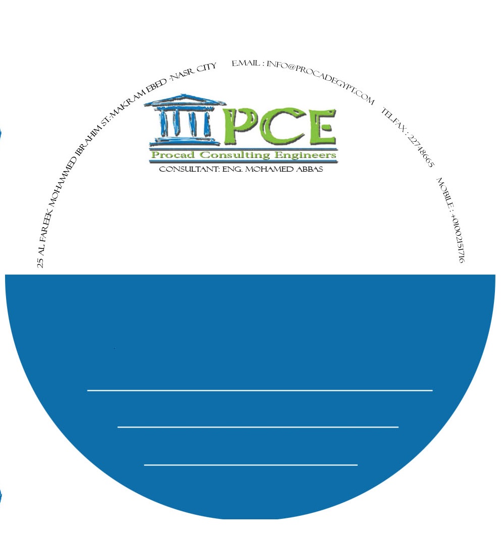بروكاد للتصميم والاستشارات الهندسية